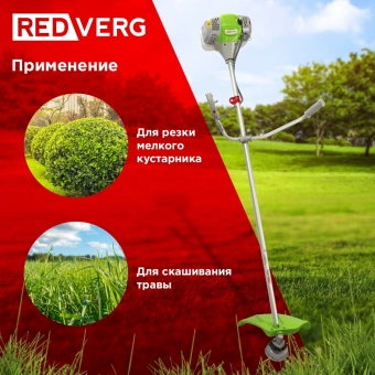Бензиновый триммер REDVERG RD-GB243 6615383 от магазина РЭССИ