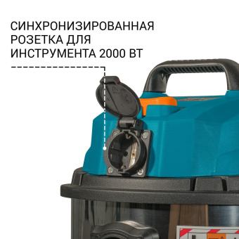 Строительный пылесос Bort BSS-1215 1200Вт (уборка: сухая/влажная) синий от магазина РЭССИ