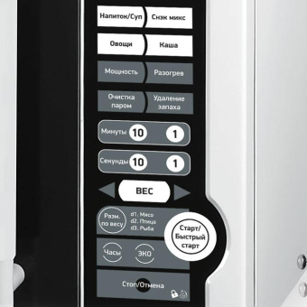 Микроволновая Печь BBK 20MWS-770S/W 20л. 700Вт белый от магазина РЭССИ