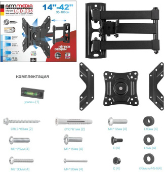 Кронштейн для телевизора Arm Media LCD-205 черный 14"-42" макс.25кг настенный поворот и наклон от магазина РЭССИ
