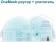 Повторитель беспроводного сигнала TP-Link RE605X AX1800 10/100/1000BASE-TX белый от магазина РЭССИ