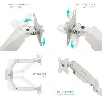 Кронштейн для мониторов Onkron G160W белый 13"-32" макс.16кг настольный поворот и наклон верт.перемещ. от магазина РЭССИ