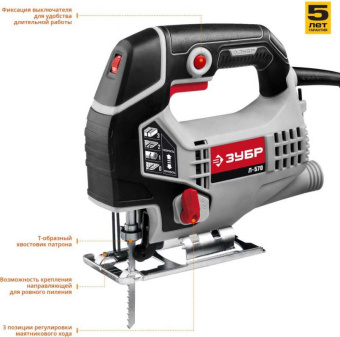 Лобзик Зубр Л-570 +1пил. 570Вт 3000ходов/мин от электросети от магазина РЭССИ