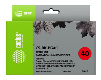 Заправочный набор Cactus CS-RK-PG40 черный 2x60мл для Canon MP150/MP160/MP170/MP180/MP210 от магазина РЭССИ