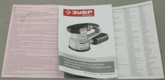 Эксцентриковая шлифовальная машина Зубр ЗОШМ-450-125 450Вт от магазина РЭССИ