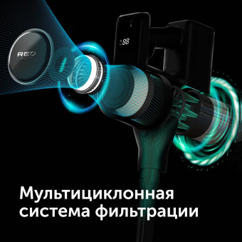 Пылесос ручной Red Solution V3080 450Вт серый/серый от магазина РЭССИ