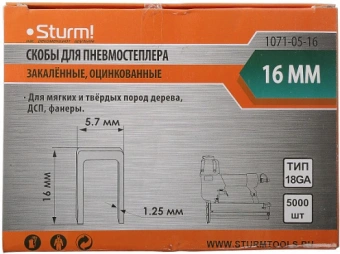 Скобы для степлера Sturm! 1071-05-16 серебристый от магазина РЭССИ