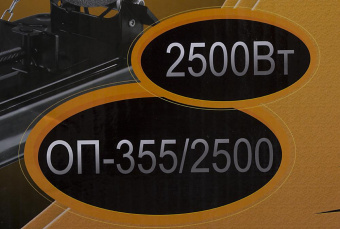 Торцовочная пила Вихрь ОП-355/2500 2500Вт 4000об/мин d=355мм от магазина РЭССИ