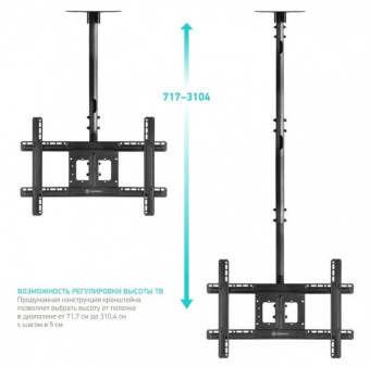 Кронштейн для телевизора Onkron N2L черный 32"-80" макс.68кг потолочный наклон от магазина РЭССИ