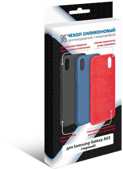 Чехол (клип-кейс) DF для Samsung Galaxy A02 sOriginal-27 черный (DF SORIGINAL-27 (BLACK)) от магазина РЭССИ