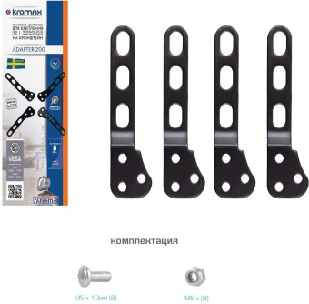 Кронштейн-адаптер для телевизора Kromax ADAPTER-200 черный 33"-43" макс.20кг настольный фиксированный от магазина РЭССИ