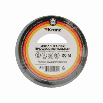 Профессиональная изолента ПВХ KRANZ 018х19 мм 20 м серая KR-09-2808 от магазина РЭССИ