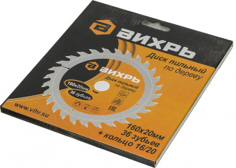 Диск пильный по дер. Вихрь 73/10/4/1 d=160мм d(посад.)=20мм (циркулярные пилы) (упак.:1шт) от магазина РЭССИ