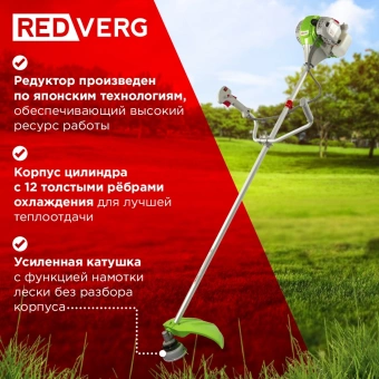 Бензиновый триммер REDVERG RD-GB243 6615383 от магазина РЭССИ