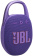 Картинка Колонка порт. JBL Clip 5 пурпурный 7W Mono BT 1400mAh от магазина РЭССИ Колонка порт. JBL Clip 5 пурпурный 7W Mono BT 1400mAh от магазина РЭССИ