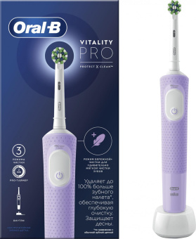 Зубная щетка электрическая Oral-B Vitality Pro D103.413.3 сиреневый от магазина РЭССИ