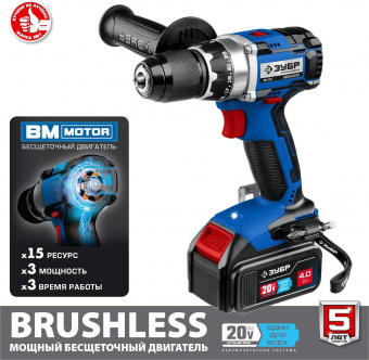 Дрель-шуруповерт Зубр DB-201-42 аккум. патрон:быстрозажимной (кейс в комплекте) от магазина РЭССИ