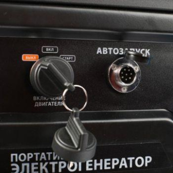 Генератор Patriot GP 8210AE 7.5кВт от магазина РЭССИ