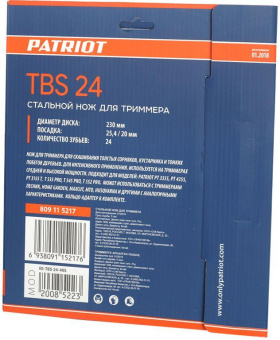 Нож смен. для садовых триммеров Patriot TBS-24 L=230мм (809115217) от магазина РЭССИ