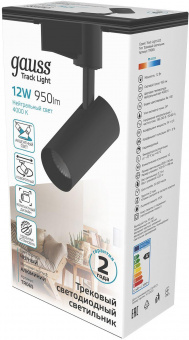 Система трековая Gauss TR065 12Вт 4000K цв.св.:белый нейтральный черный от магазина РЭССИ