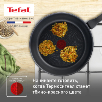 Сковорода Tefal Force 4218924 круглая 24см покрытие: Titanium ручка несъемная (с крышкой) черный (9100048321) от магазина РЭССИ