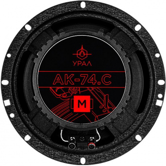 Колонки автомобильные Ural АК-74.С М 210Вт 91дБ 4Ом 16.5см (6 1/2дюйм) (ком.:4кол.) компонентные двухполосные от магазина РЭССИ