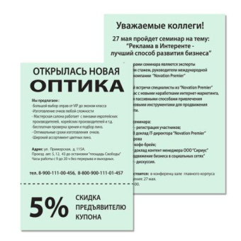 Цветная бумага BRAUBERG А4 80 г/м2 500 л. пастель зеленая для офисной техники 115221 от магазина РЭССИ