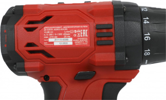 Дрель-шуруповерт Elitech ДА 12СЛ2 (Е2201.004.02) аккум. патрон:быстрозажимной (кейс в комплекте) (191612) от магазина РЭССИ