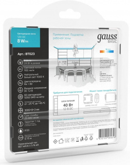 Лента светодиод. Gauss Basic 3м (BT023) от магазина РЭССИ