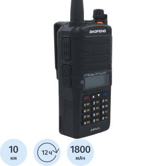 Рация Baofeng UV-9R PLUS комплект 2 шт. 136-174/400-470 МГц 00029151 от магазина РЭССИ