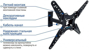 Кронштейн для телевизора Kromax OPTIMA-413 серый 20"-55" макс.30кг настенный поворотно-выдвижной и наклонный от магазина РЭССИ