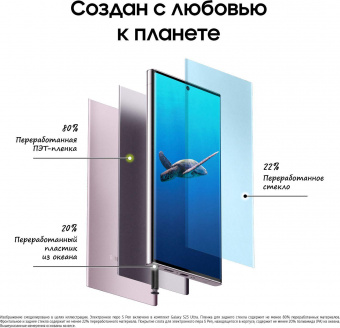 Смартфон Samsung SM-S918B Galaxy S23 Ultra 5G 256Gb 12Gb лаванда моноблок 3G 4G 2Sim 6.8" 1440x3088 Android 13 200Mpix 802.11 a/b/g/n/ac/ax NFC GPS GSM900/1800 GSM1900 TouchSc Protect от магазина РЭССИ