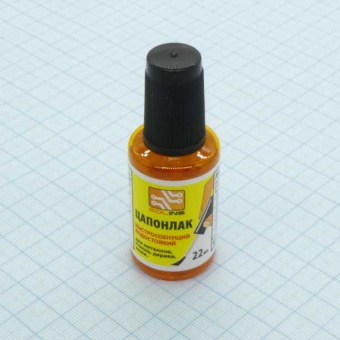 Цапон - Лак  22мл. жёлтый с кисточкой от магазина РЭССИ