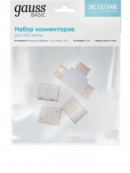 Коннектор Gauss Basic для лен.светод. (BT430) от магазина РЭССИ