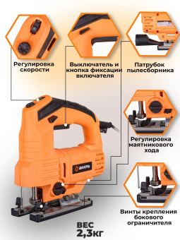 Лобзик Вихрь ЛЭ-850-10А 850Вт 3000ходов/мин от электросети от магазина РЭССИ