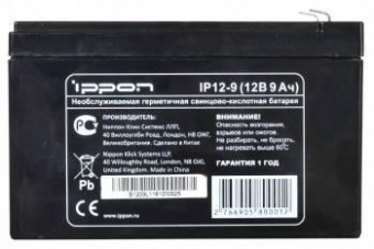 Батарея для ИБП Ippon IP12-9 12В 9Ач от магазина РЭССИ