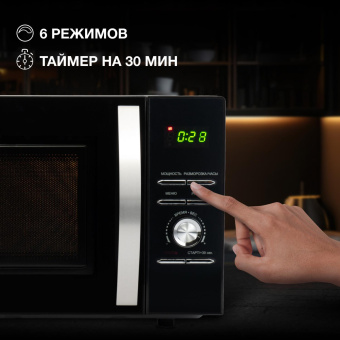 Микроволновая Печь Hyundai HYM-D2079 23л. 800Вт черный от магазина РЭССИ