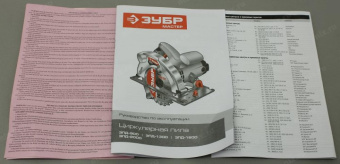 Циркулярная пила (дисковая) Зубр ЗПД-900 900Вт (ручная) от магазина РЭССИ
