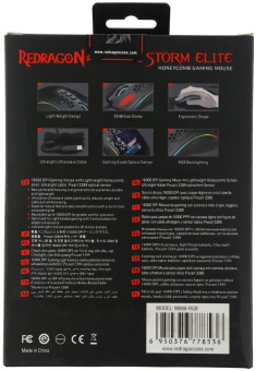 Мышь Redragon Storm Elite черный оптическая 16000dpi USB для ноутбука 7but (77853) от магазина РЭССИ