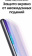 Смартфон Samsung SM-G990E Galaxy S21 FE 5G 256Gb 8Gb серый моноблок 3G 4G 2Sim 6.4" 1080x2340 Android 12 12Mpix 802.11 a/b/g/n/ac/ax NFC GPS GSM900/1800 GSM1900 TouchSc Protect A-GPS от магазина РЭССИ