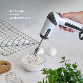 Миксер ручной Galaxy Line GL 2227 20Вт белый/черный от магазина РЭССИ