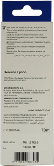 Чернила Epson 115 C13T07C14A черный пигментный 70мл для Epson L8160/8180 от магазина РЭССИ