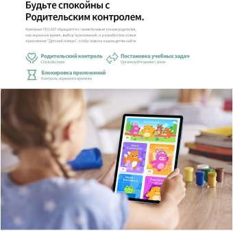 Планшет Teclast M50 T606 (1.6) 8C RAM6Gb ROM128Gb 10.1" IPS 1280x800 3G 4G Android 13 голубой 13Mpix 5Mpix BT GPS WiFi Touch microSD 256Gb 6000mAh 10hr от магазина РЭССИ