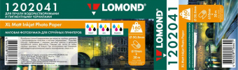 Бумага Lomond 1202041 24"(A1) 610мм-30м/160г/м2/белый матовое для струйной печати втулка:50.8мм (2") от магазина РЭССИ