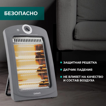 Обогреватель инфракрасный Timberk D10 T-IR1000-D10HU 1000Вт серый от магазина РЭССИ