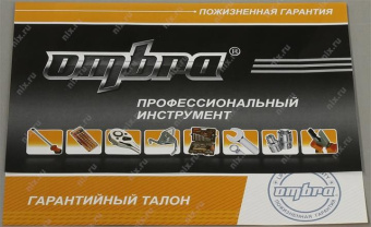 Универсальный набор инструмента Ombra OMT93S 1/4"DR и 1/2"DR от магазина РЭССИ