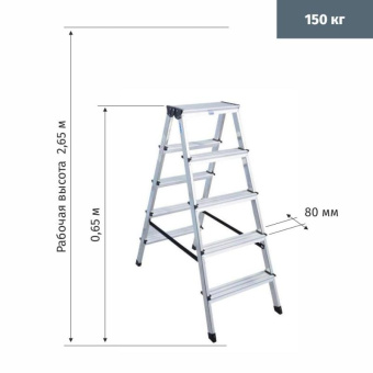Двусторонняя стремянка Krause MONTO DOPPLO 120342 от магазина РЭССИ