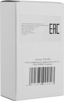Набор насадок Deko DKBS06 (065-0906) d(посад.)=0.8мм (реноваторы) (упак.:6шт) от магазина РЭССИ