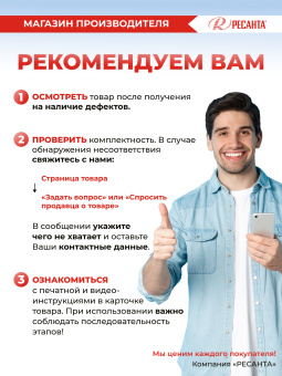 Тепловая дизельная пушка непрямого нагрева Ресанта ТДПН-20000 67/1/30 от магазина РЭССИ