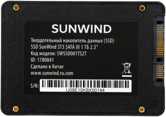 Накопитель SSD SunWind SATA III 1Tb SWSSD001TS2T ST3 2.5" от магазина РЭССИ